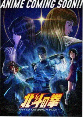 星轨拾荒者 原创科幻动漫推荐