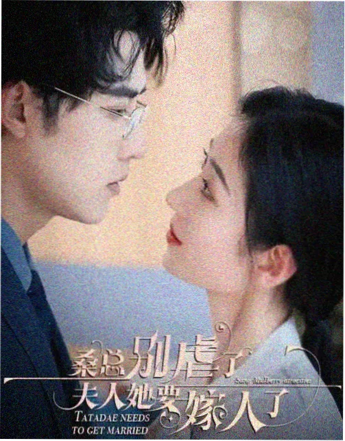 北纬三十度 公路悬疑剧在线看