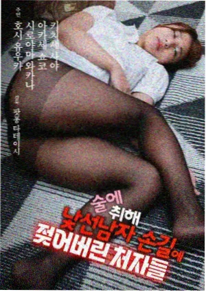 玻璃之城 都市群像剧推荐